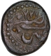 Copper One Fourth Paisa Coin of Tippu Sultan of Patan Mint of Mysore Kingdom.