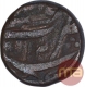 Copper One Paisa Coin of Hafiz Rahmat Khan of Najibabad Mint of Rohilkhand Kingdom.