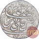 Silver One Rupee Coin of Bareli Mint of Rohilkhand Kingdom.