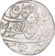 Silver One Rupee Coin of Bareli Mint of Rohilkhand Kingdom.