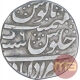 Silver One Rupee Coin of Muradabad Mint of Rohilkhand Kingdom.