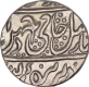 Silver One Rupee Coin of Najibabad Mint of Sikh Empire.