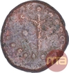 Copper One Kasu Coin of Madurai Nayakas.