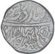 Silver One Rupee Coin of Sheodan Singh of Rajgarh Mint of Alwar State.