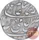 Silver One Rupee Coin of Bareli Mint of Awadh State.