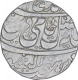 Silver One Rupee Coin of Bareli Mint of Awadh State.