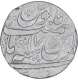 Silver One Rupee Coin of Bareli Mint of Awadh State.