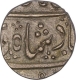 Silver Half Rupee Coin of Anand Rao of Ahmadabad Mint of Baroda State.