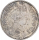 Silver One Rupee Coin of Sayaji Rao III of Baroda State.