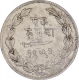 Silver One Rupee Coin of Sayaji Rao III of Baroda State.