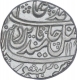 Rare Silver One Rupee Coin of Mahe indrapur Mint  of Bharatpur State.