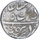 Silver One Rupee Coin of Jahangir Muhammad Khan of Bhopal State.