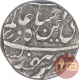 Silver One Rupee Coin of Jahangir Muhammad Khan of Bhopal State.