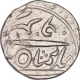 Silver One Rupee Coin of Surat Singh of Bikaner State.