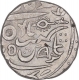 Silver One Rupee Coin of Ratan Singh of Bikaner State.