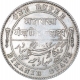 Silver One Rupee Coin of Ganga Singh of Bikaner State.