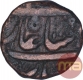 Copper One Paisa Coin of Shahjahanabad Mint of Bindraban State.