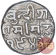 Silver One Rupee Coin of Ram Singh of Bundi State.