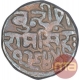 Silver One Rupee Coin of Ram Singh of Bundi State.