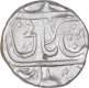 Silver One Rupee Coin of Gwalior State.