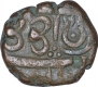 Copper One Paisa Coin of Ahalya Bai of Jaldhari Mint of Indore State.