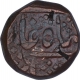 Copper One Paisa Coin of Jaipur State.