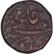 Copper One Paisa Coin of Jaipur State.