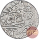 Silver One Rupee Coin of Sawai Madhopur Mint of Jaipur State.