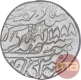 Silver One Rupee Coin of Madho Singh II of Sawai Jaipur Mint of Jaipur State.