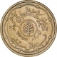 Brass One Anna Coin of Mansingh II Sawai Jaipur of Jaipur State.