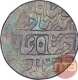 Silver One Rupee Coin of Sawai Jaipur Mint of Jaipur State.