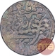 Silver One Rupee Coin of Sawai Jaipur Mint of Jaipur State.