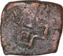 Copper Paisa Coin of Gopal Singh of Jhabua State.