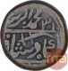 Rare Copper Takka Coin of Jodhpur Dar Ul Mansur Mint of Jodhpur State.