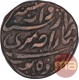 Copper Quarter Anna Coin of Sardar Singh of Jodhpur State.