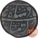 Copper One Paisa Coin of Kotah State.