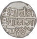 Silver One Kori Coin of Desalji II of Bhuj Mint of Kutch State.