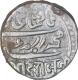 Silver One Kori Coin of Desalji II of Bhuj of Kutch State.