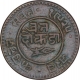 Copper Three Dokdo Coin of Pragmalji II of Bhuj Mint of Kutch State.  