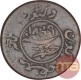 Copper Three Dokdo Coin of Pragmalji II of Bhuj Mint of Kutch State.