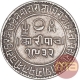 Silver Five Kori Coin of Pragmalji II of Bhuj Mint of Kutch State.