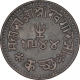 Copper Three Dokdo Coin of Khengaraji III of Bhuj Mint of Kutch State.