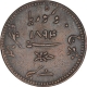 Copper Three Dokdo Coin of Khengaraji III of Bhuj Mint of Kutch State.