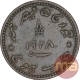 Copper Three Dokdo Coin of Khengarji III of Bhuj Mint of Kutch State.