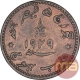 Copper Three Dokdo Coin of Khengarji III of Bhuj Mint of Kutch State.