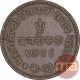 Copper Three Dokdo Coin of Khengaraji III of Bhuj Mint of Kutch State.