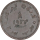 Copper Three Dokda Coin of Khengarji III of Bhuj Mint of Kutch State.