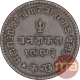 Copper Three Dokda Coin of Khengarji III of Bhuj Mint of Kutch State.