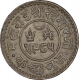 Silver Half Kori Coin of Khengarji III of Bhuj Mint of Kutch State.