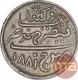 Silver One Kori Coin of Khengarji III of Bhuj Mint of Kutch State.